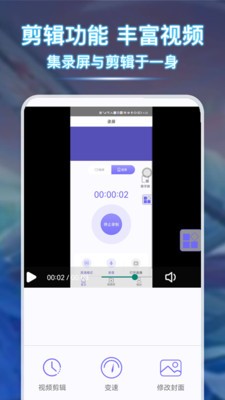 青衣录屏截图 青衣录屏截图