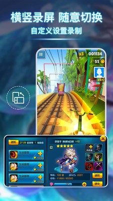 青衣录屏截图 青衣录屏截图