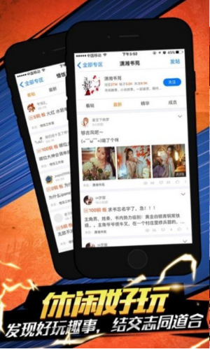 云猫玩截图 云猫玩截图