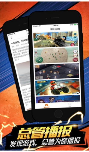 云猫玩截图 云猫玩截图