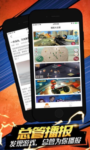 云猫玩截图 云猫玩截图