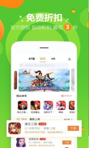 985手游截图 985手游截图