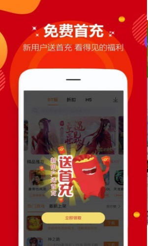 985手游截图 985手游截图