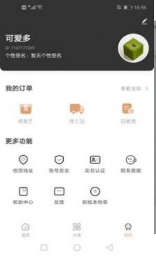 好得截图 好得截图