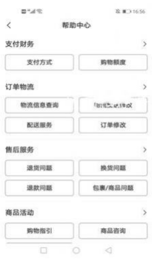 好得截图 好得截图