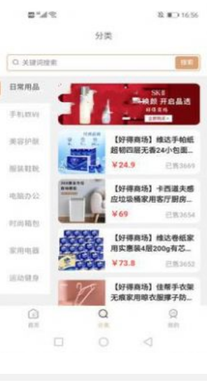 好得截图 好得截图