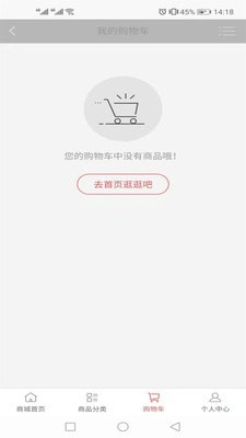 汇农易购截图 汇农易购截图