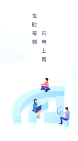 WiFi万能盒子截图 WiFi万能盒子截图
