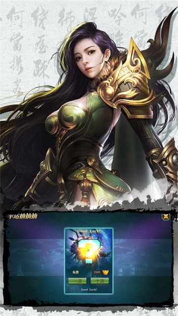 三国热血猛将截图 三国热血猛将截图