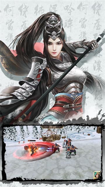 三国热血猛将截图 三国热血猛将截图