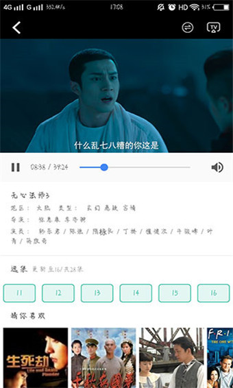 老鸭窝laoyawo截图 老鸭窝laoyawo截图