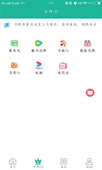 老鸭窝laoyawo截图 老鸭窝laoyawo截图