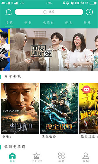 老鸭窝laoyawo截图 老鸭窝laoyawo截图