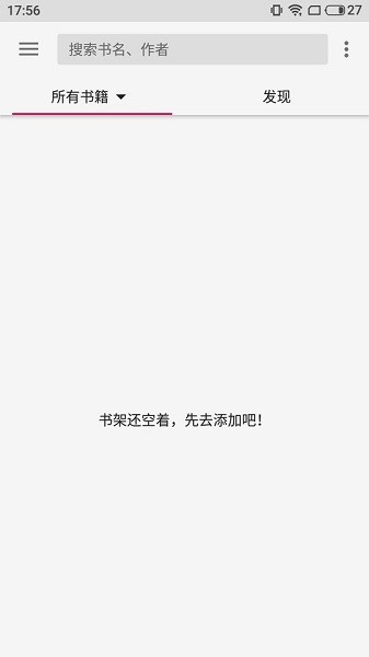 小猪阅读截图 小猪阅读截图