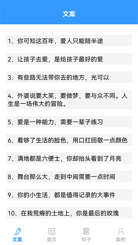 某趣阁截图 某趣阁截图