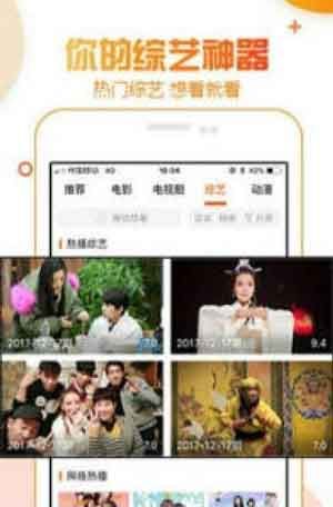 甘蔗视频最新版截图 甘蔗视频最新版截图