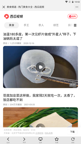 莲蓬影视投屏截图