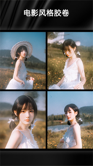 OldRoll复古胶片相机截图 OldRoll复古胶片相机截图