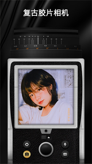 OldRoll复古胶片相机截图 OldRoll复古胶片相机截图