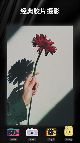 OldRoll复古胶片相机截图 OldRoll复古胶片相机截图