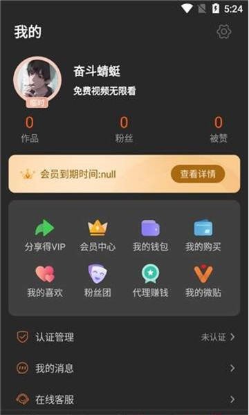 50dh影视免费正版截图