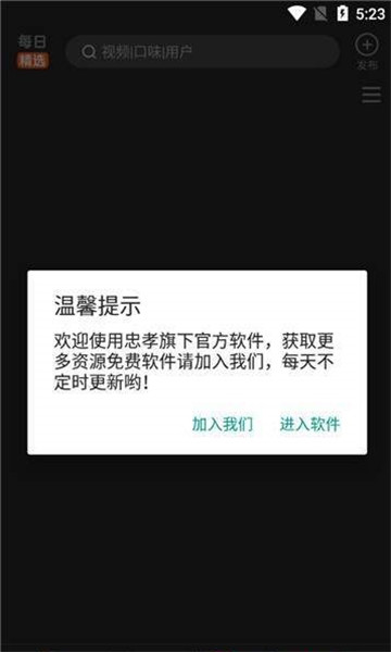 50dh影视免费正版截图