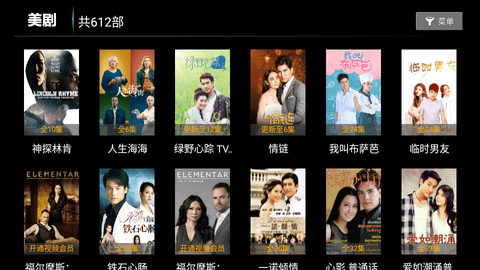 飞天影视截图 飞天影视截图