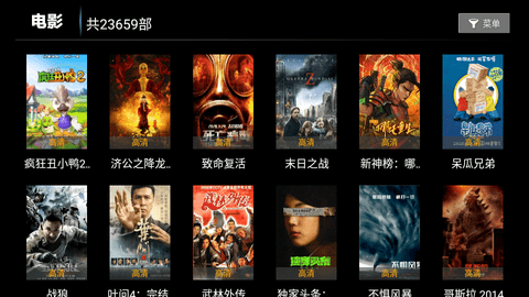 飞天影视截图 飞天影视截图