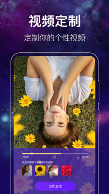 闪光主题壁纸截图 闪光主题壁纸截图