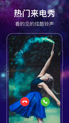 闪光主题壁纸截图 闪光主题壁纸截图