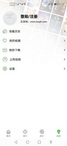 木偶人影院最新版截图 木偶人影院最新版截图