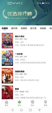 木偶人影院最新版截图 木偶人影院最新版截图