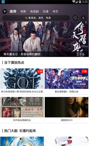 非常影视最新版正版截图