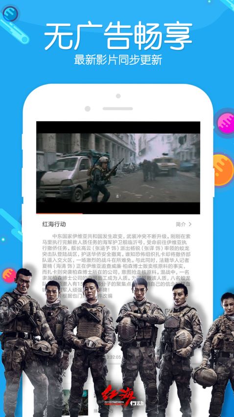 麻花影视最新版截图