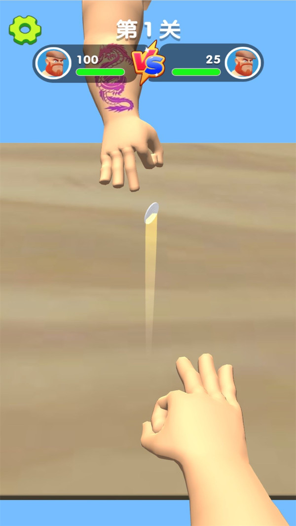 最强弹硬币截图 最强弹硬币截图