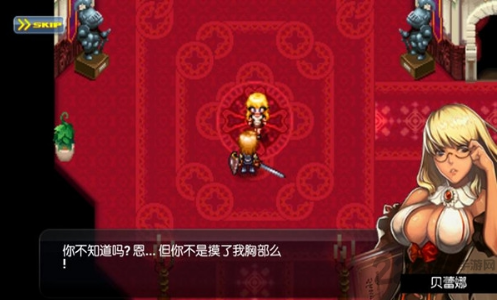 种子3截图 种子3截图