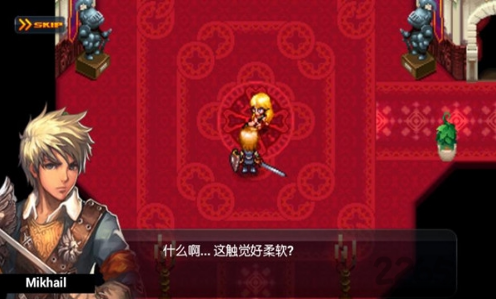 种子3截图 种子3截图