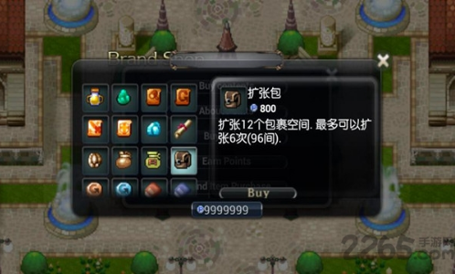 种子3截图 种子3截图