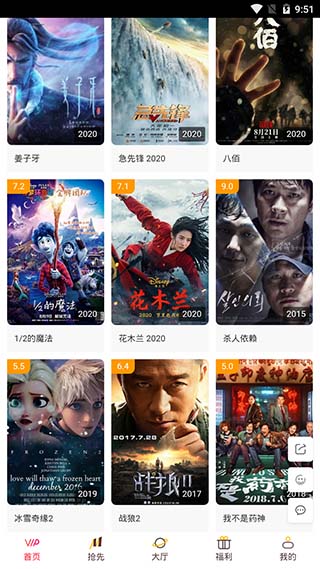 星辰影视最新版本截图