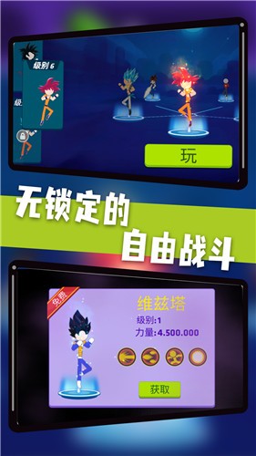 神龙快打截图 神龙快打截图