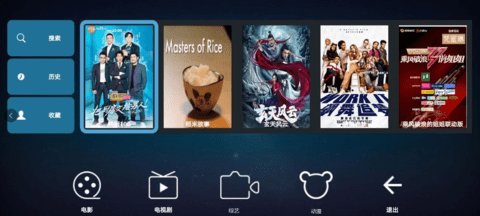 老鹰影视截图 老鹰影视截图