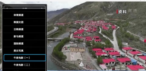 老鹰影视截图 老鹰影视截图
