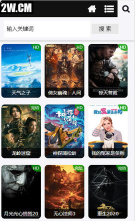 2w2wtv影视截图 2w2wtv影视截图