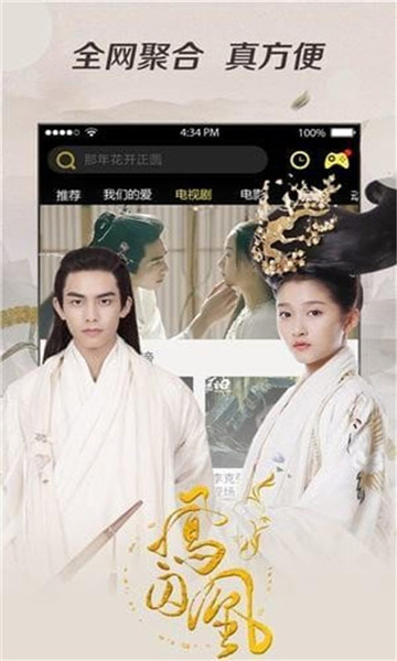 悠久影院手机版截图