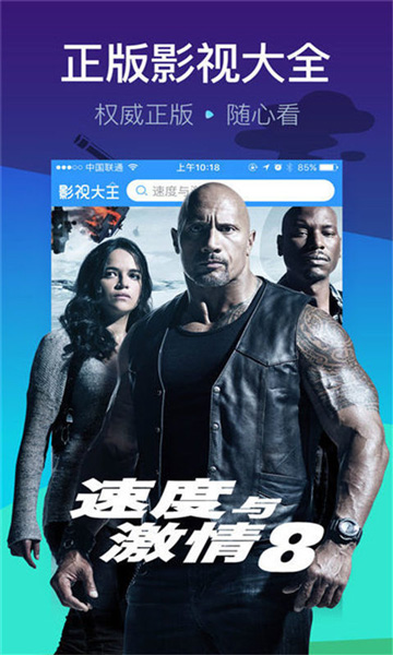 悠久影院手机版截图