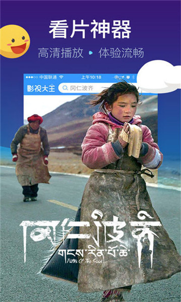 悠久影院免费观看完整版截图