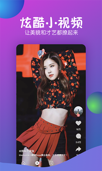 炮兵社区最新版截图 炮兵社区最新版截图