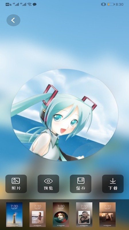 免费主题壁纸截图 免费主题壁纸截图