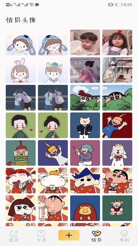 免费主题壁纸截图 免费主题壁纸截图