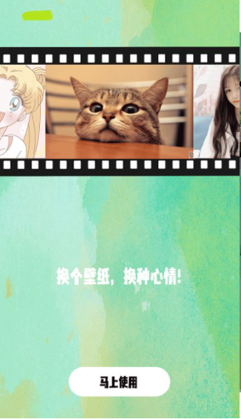 高清氧气壁纸截图